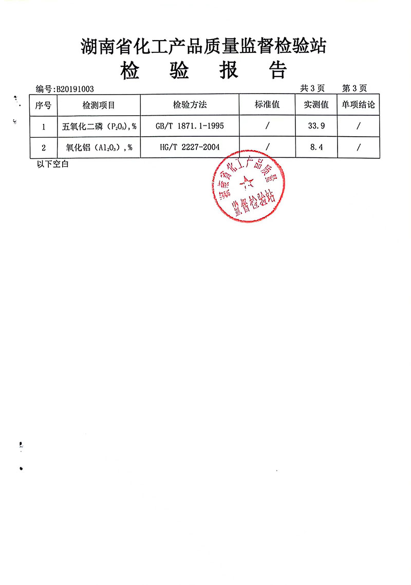 ������p�X�z���003